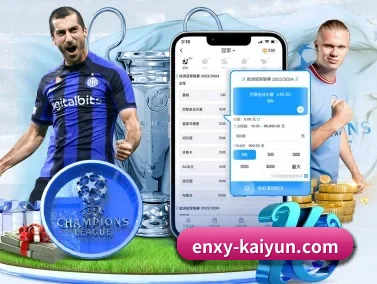 开云APP APP(kaiyun)